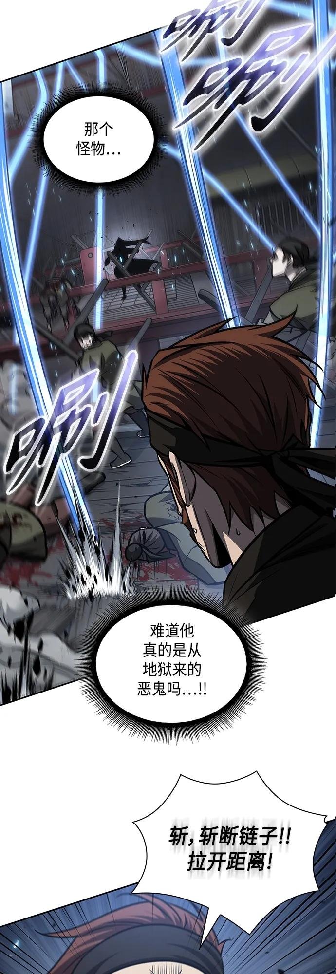 164. 第57章 死人不会说话（2）