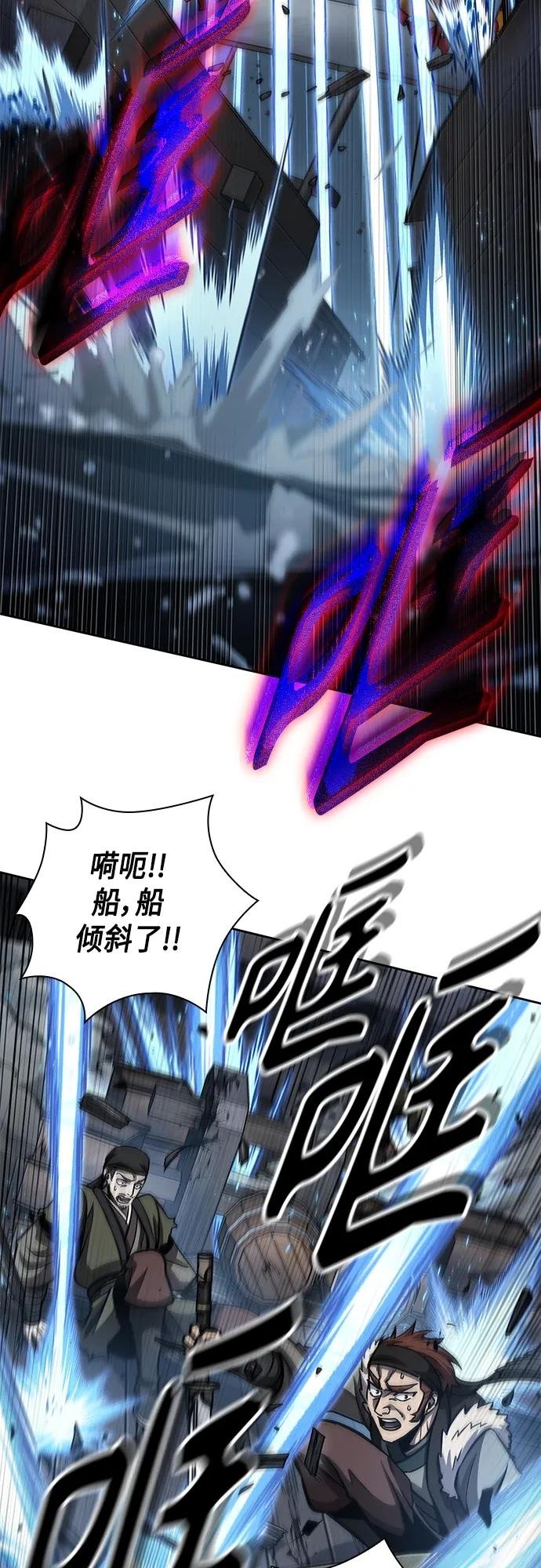 164. 第57章 死人不会说话（2）