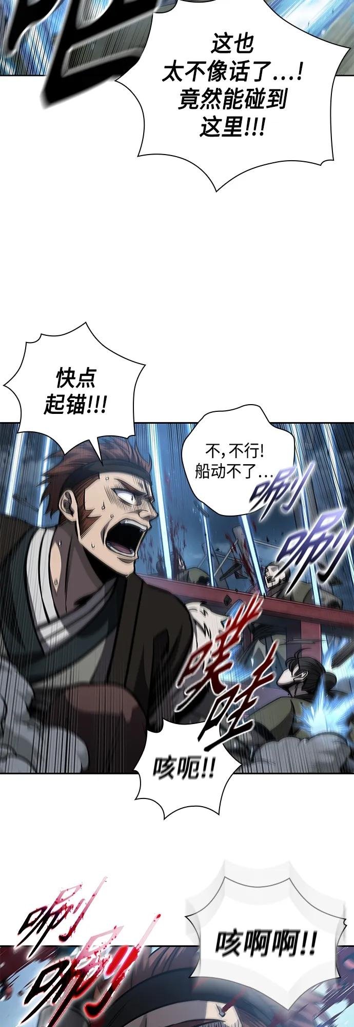 164. 第57章 死人不会说话（2）