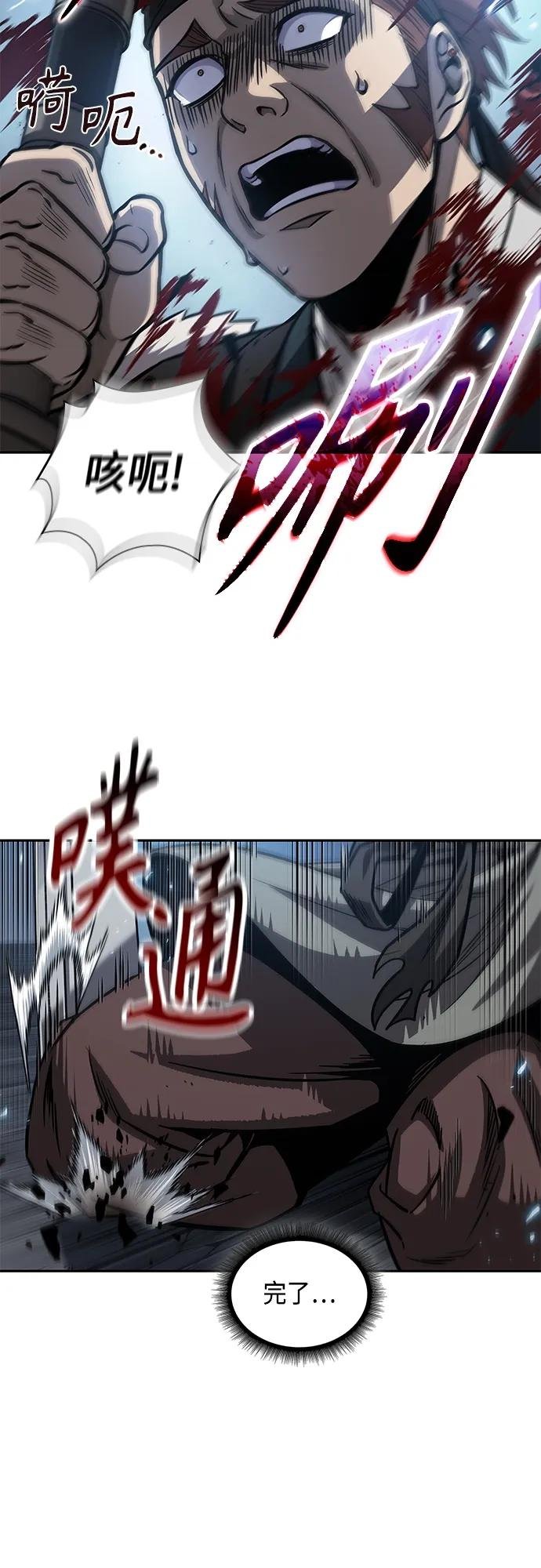 164. 第57章 死人不会说话（2）