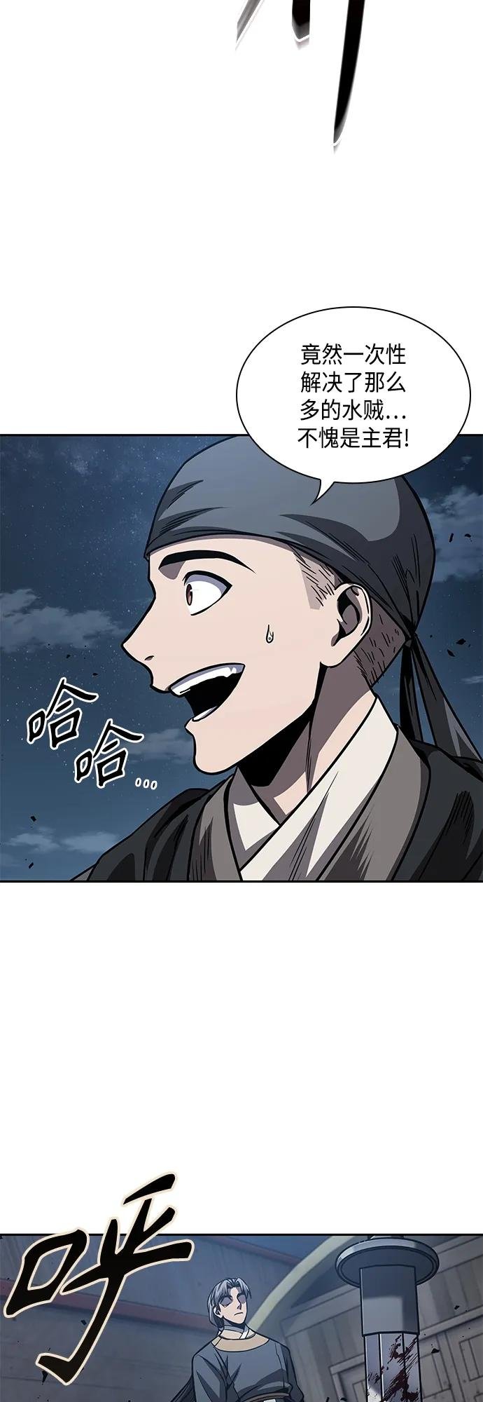 164. 第57章 死人不会说话（2）