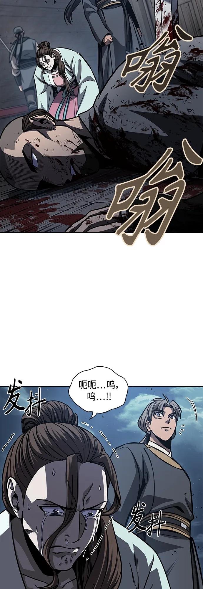 164. 第57章 死人不会说话（2）