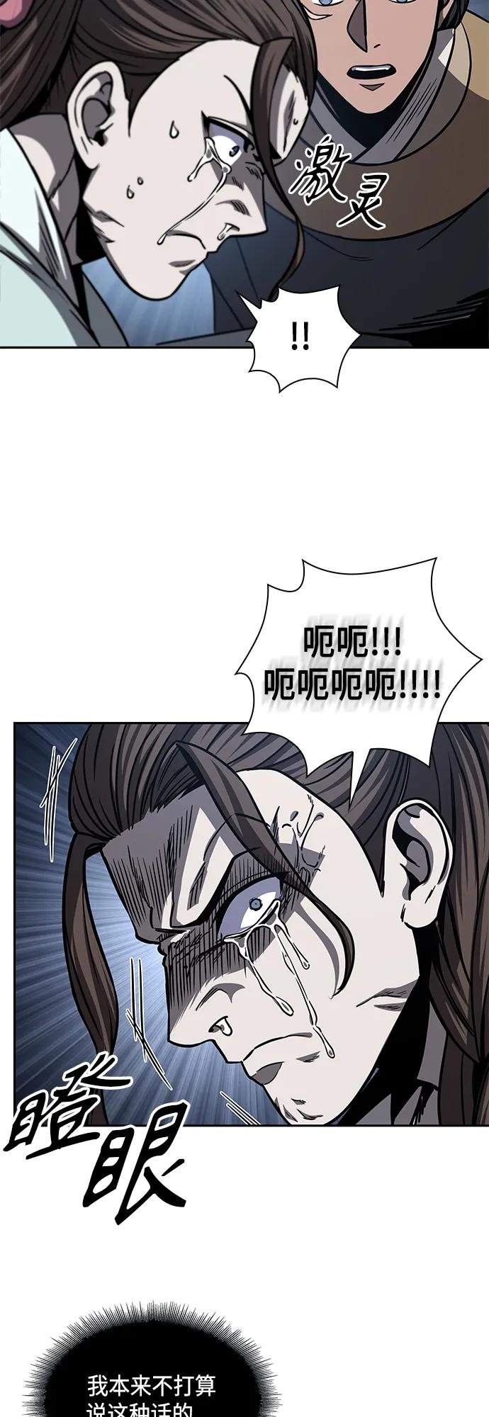 164. 第57章 死人不会说话（2）