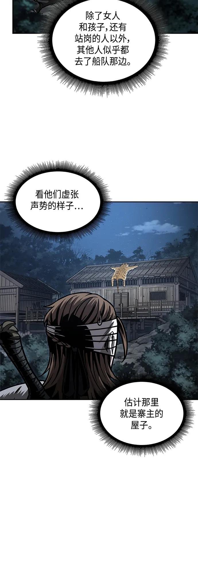164. 第57章 死人不会说话（2）