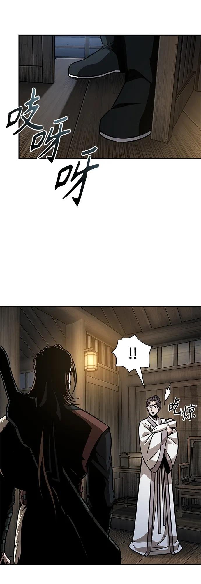 164. 第57章 死人不会说话（2）