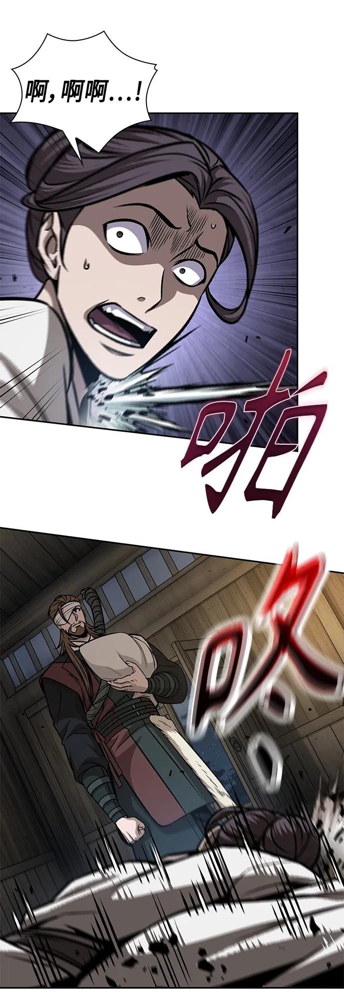 164. 第57章 死人不会说话（2）