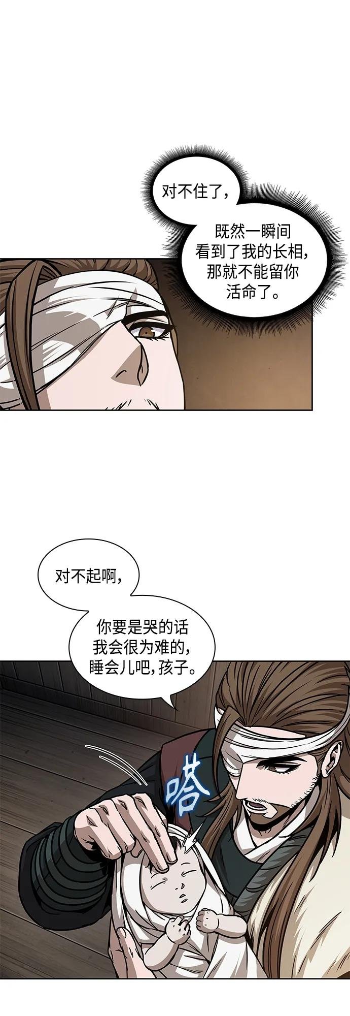 164. 第57章 死人不会说话（2）