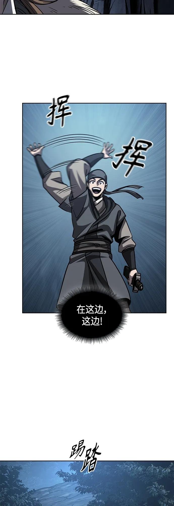 164. 第57章 死人不会说话（2）