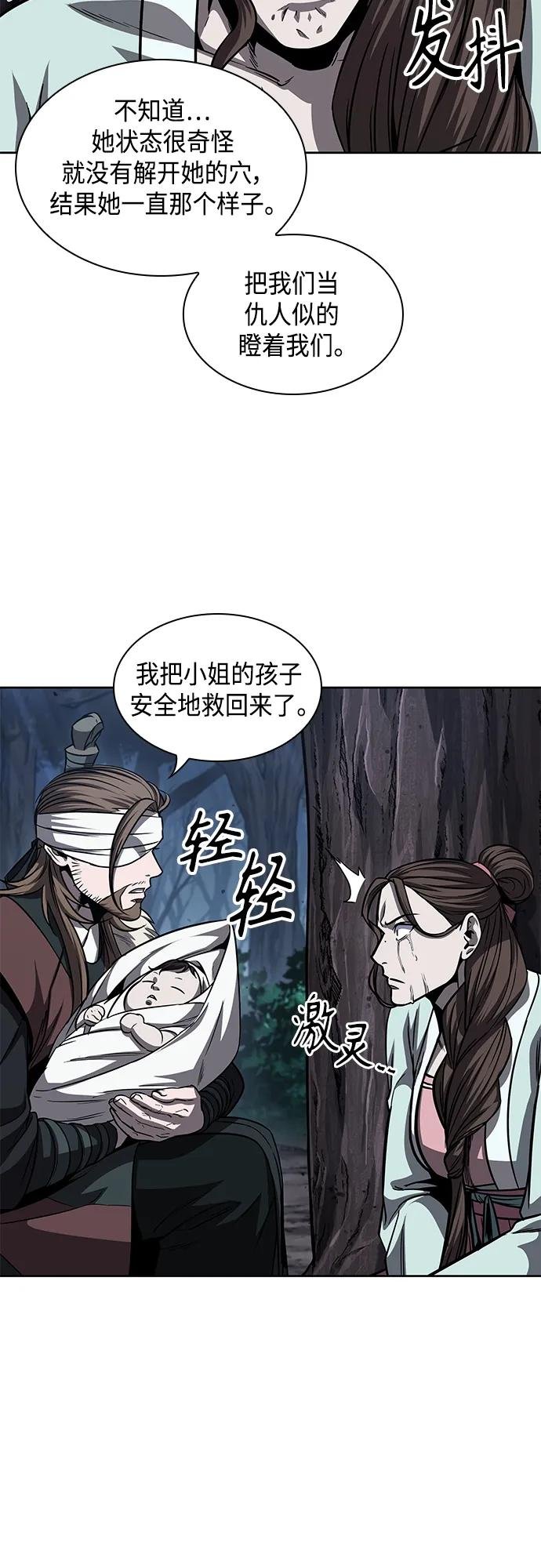 164. 第57章 死人不会说话（2）