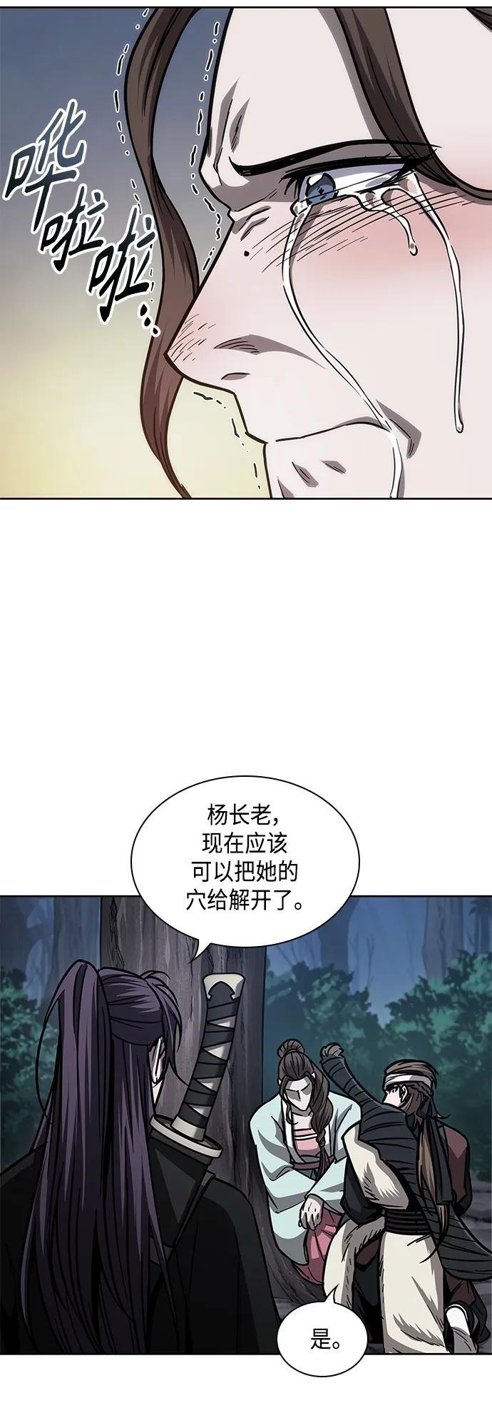 164. 第57章 死人不会说话（2）