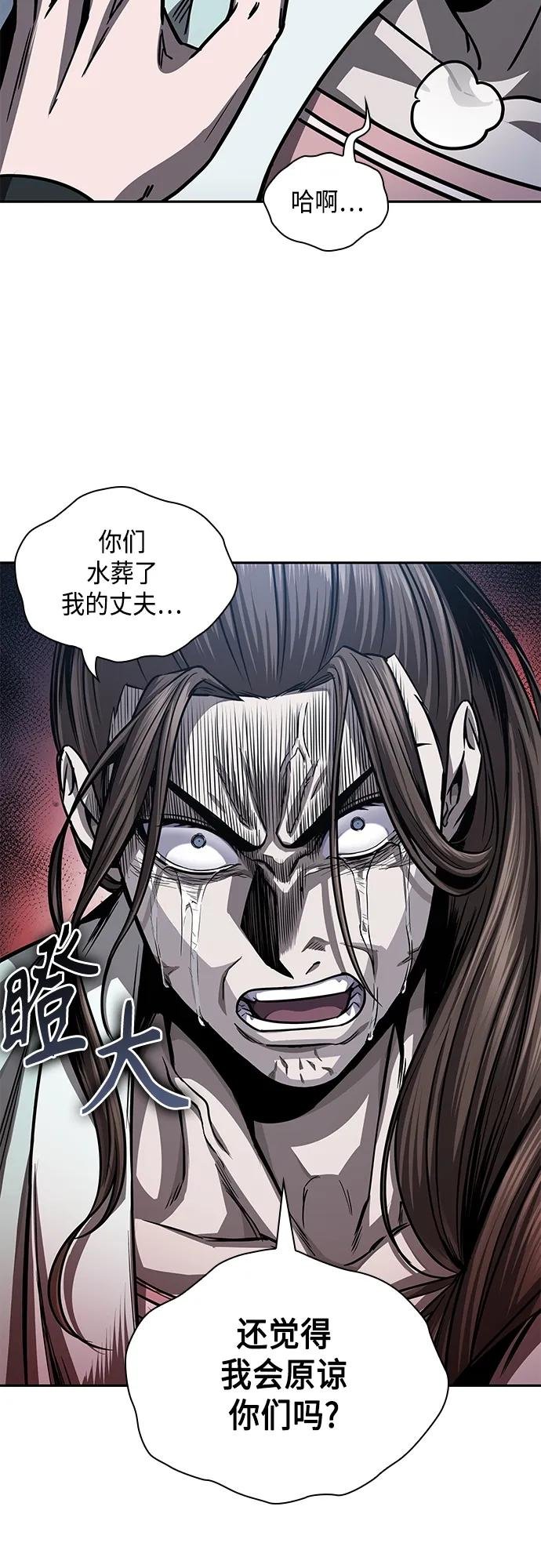 164. 第57章 死人不会说话（2）