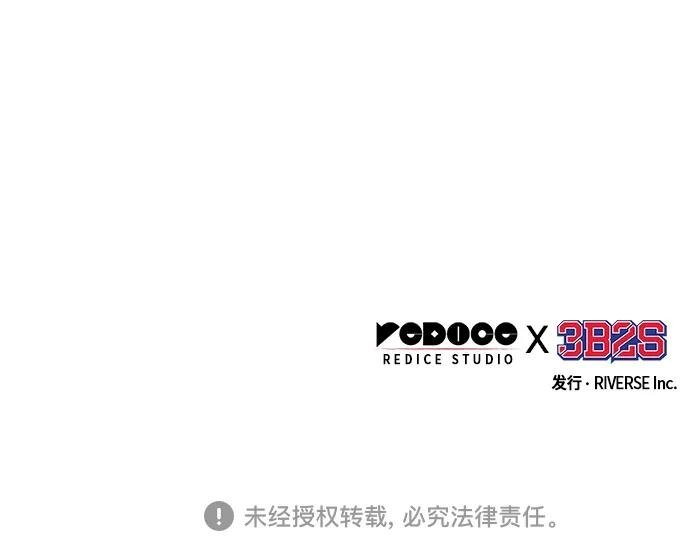 164. 第57章 死人不会说话（2）
