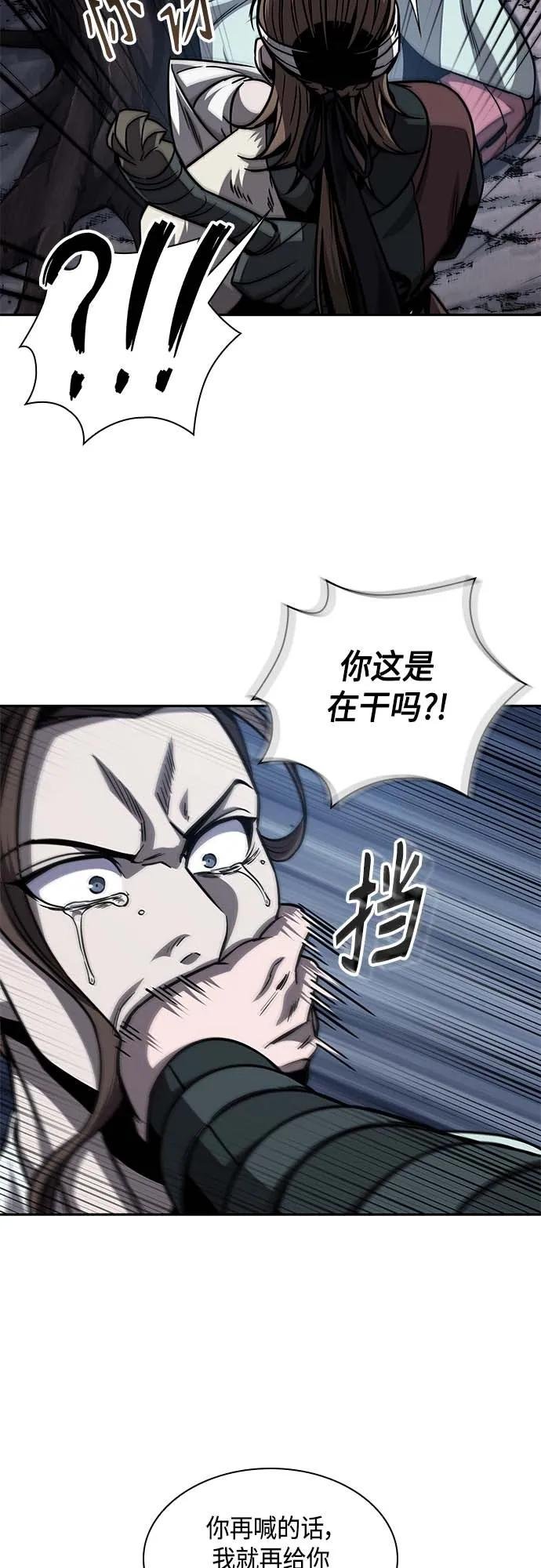 165. 第57章 死人不会说话（3）