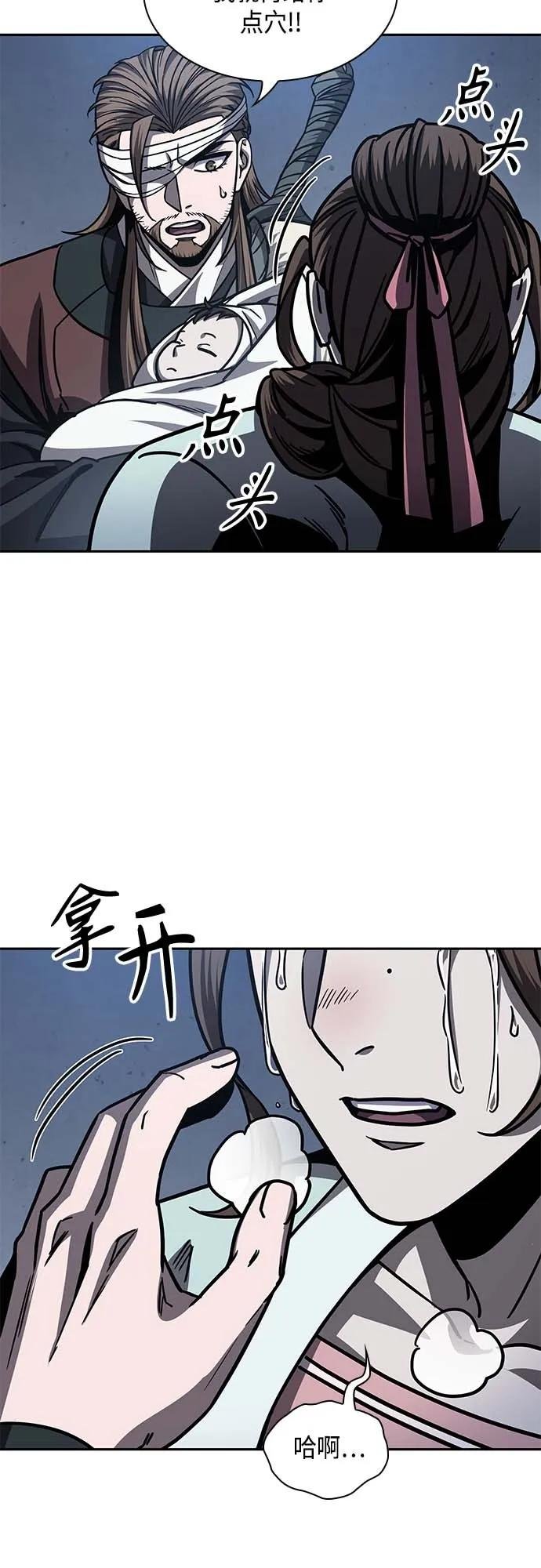 165. 第57章 死人不会说话（3）