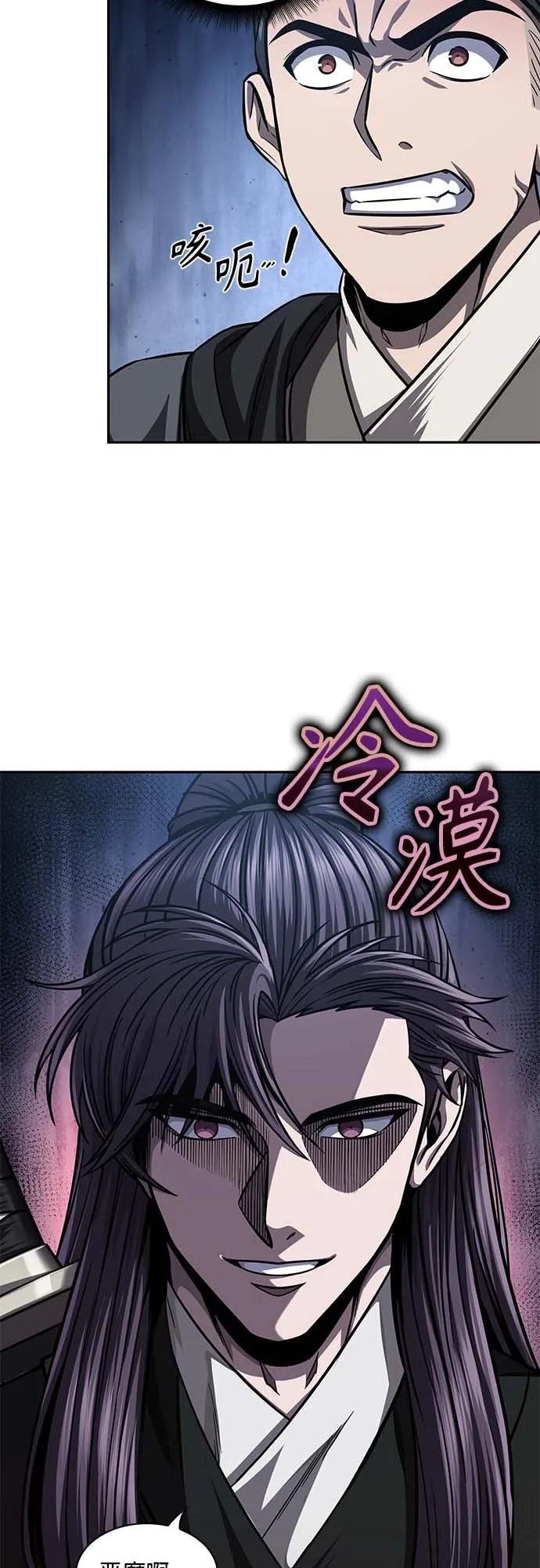 165. 第57章 死人不会说话（3）