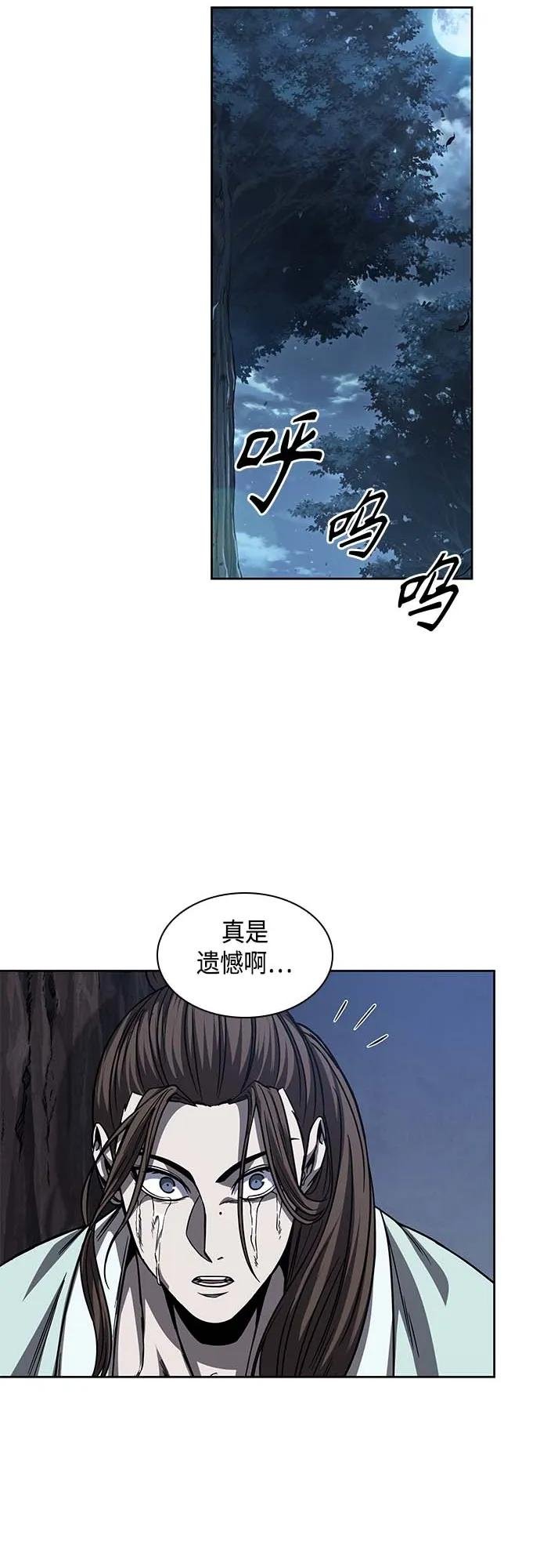 165. 第57章 死人不会说话（3）