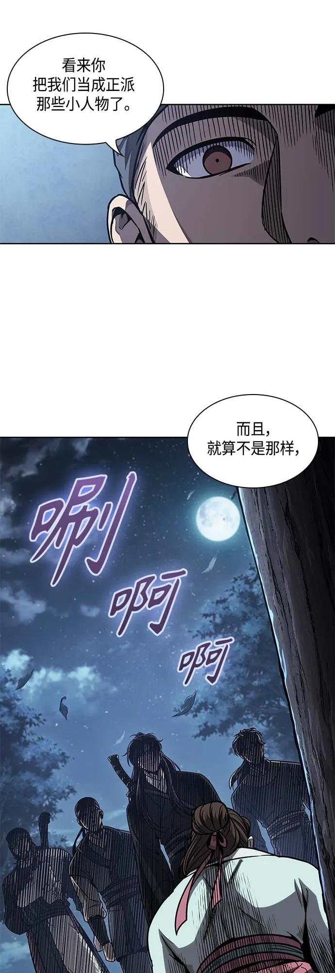 165. 第57章 死人不会说话（3）
