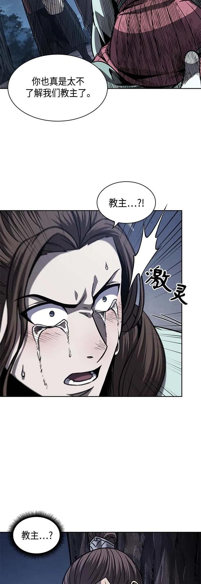 165. 第57章 死人不会说话（3）