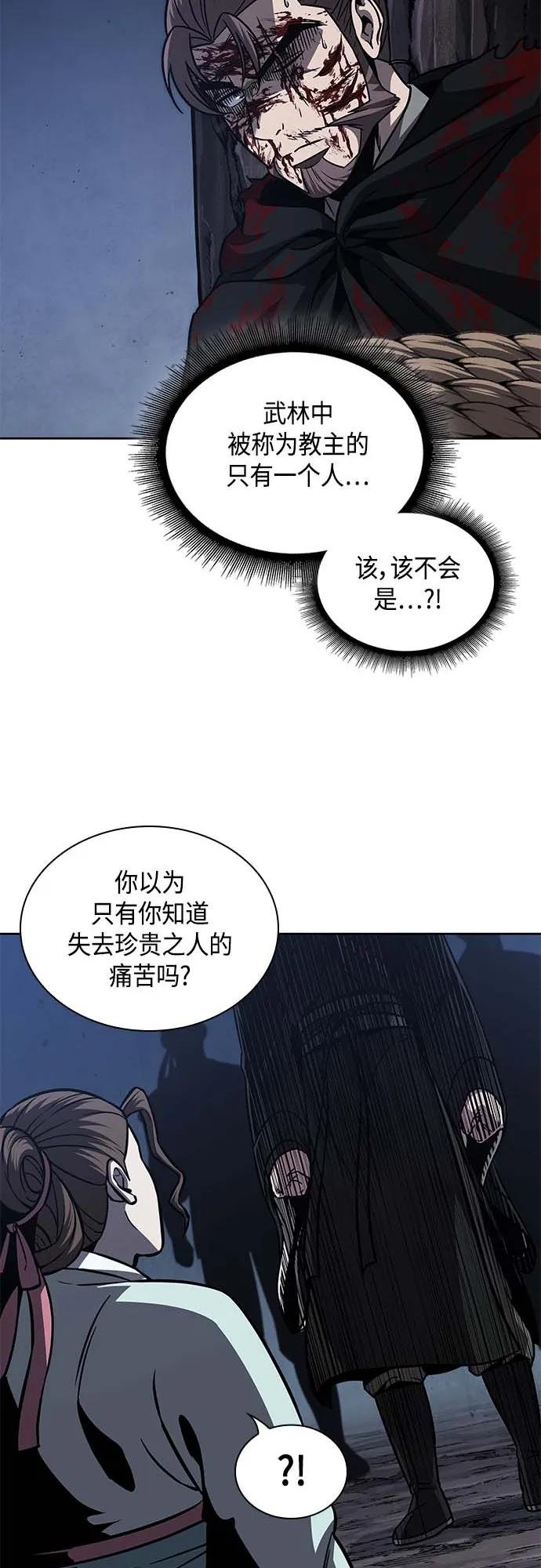 165. 第57章 死人不会说话（3）