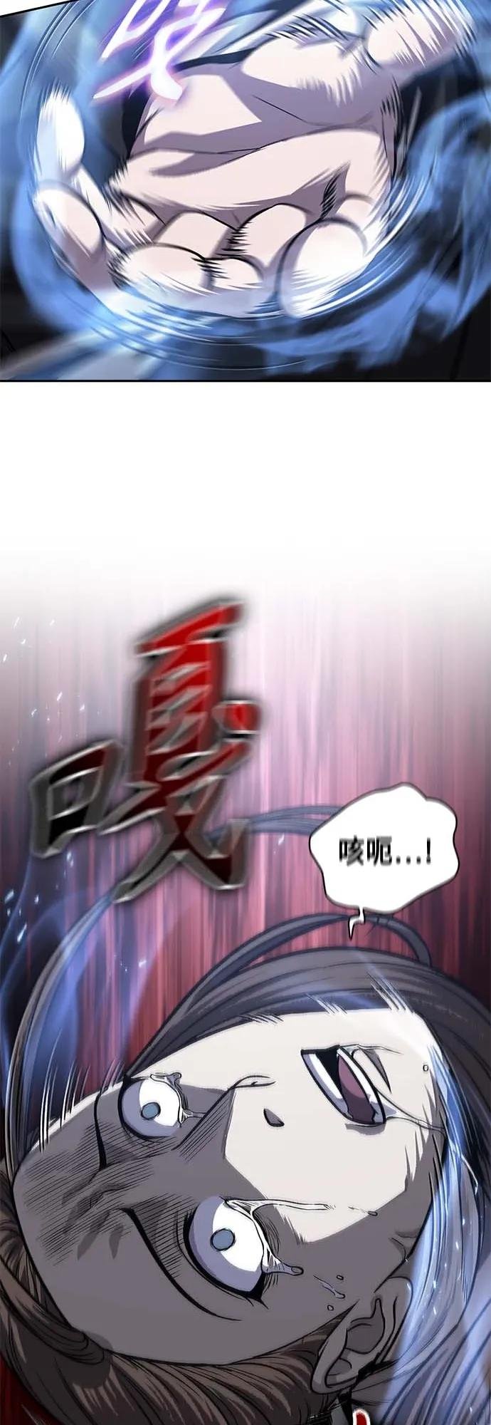 165. 第57章 死人不会说话（3）
