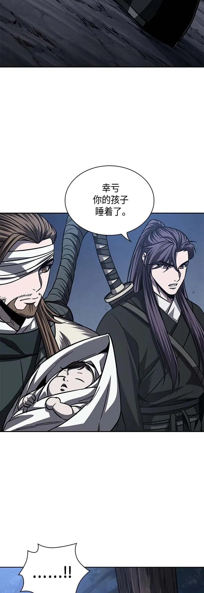 165. 第57章 死人不会说话（3）