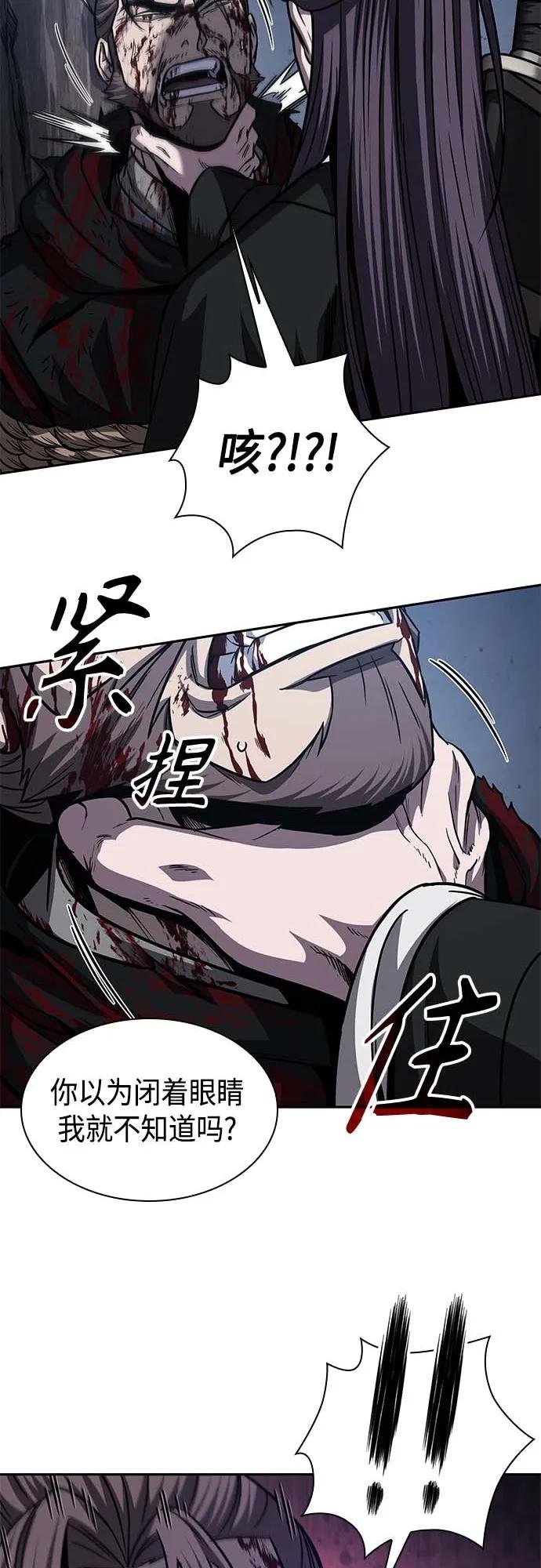 165. 第57章 死人不会说话（3）