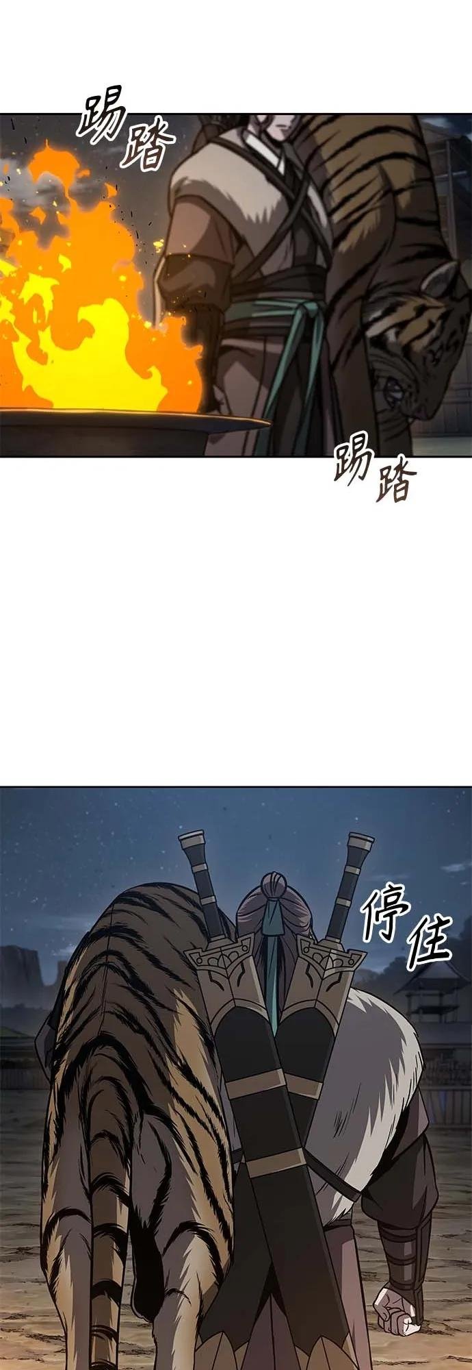 165. 第57章 死人不会说话（3）
