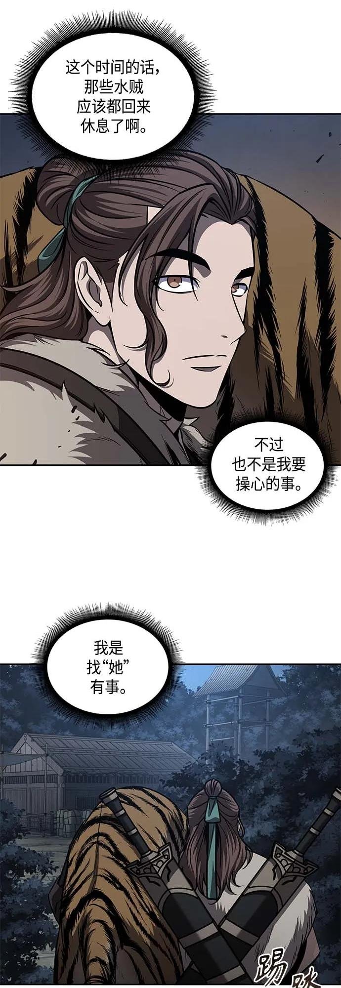 165. 第57章 死人不会说话（3）