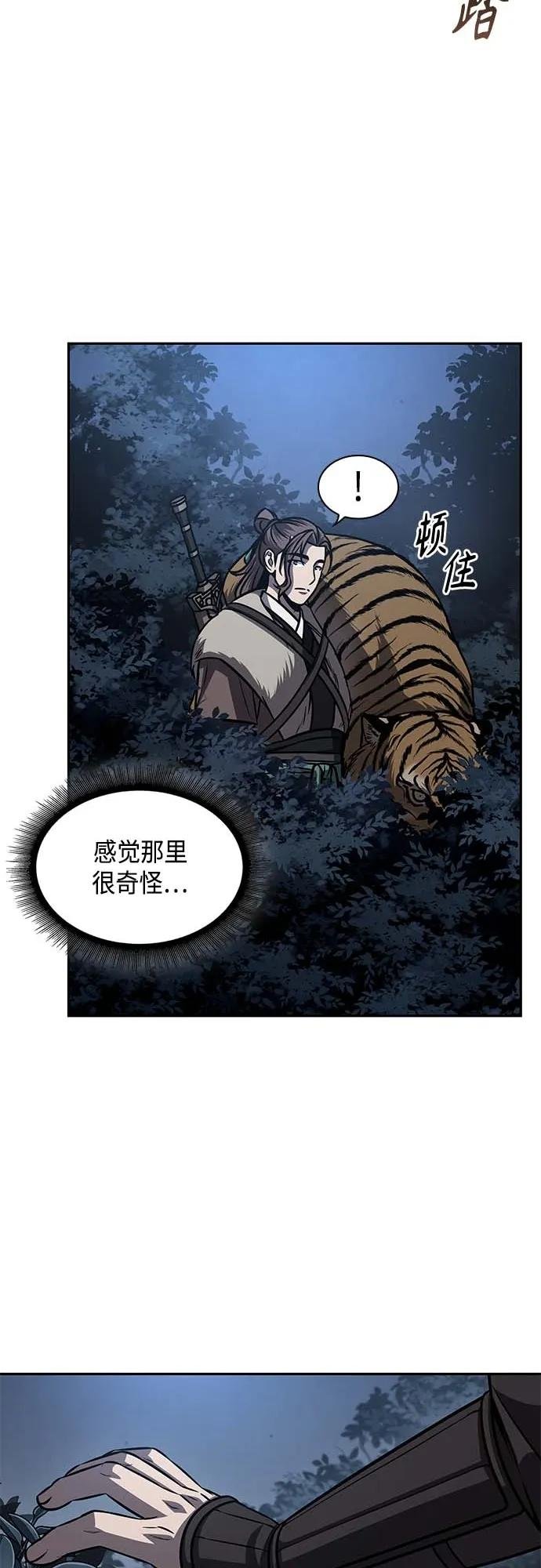 165. 第57章 死人不会说话（3）