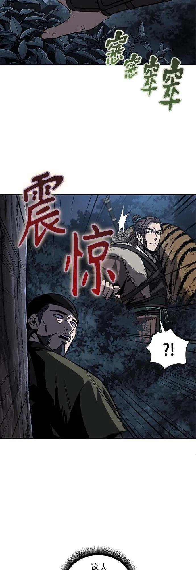 165. 第57章 死人不会说话（3）