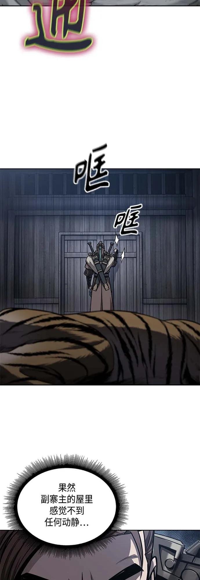 165. 第57章 死人不会说话（3）