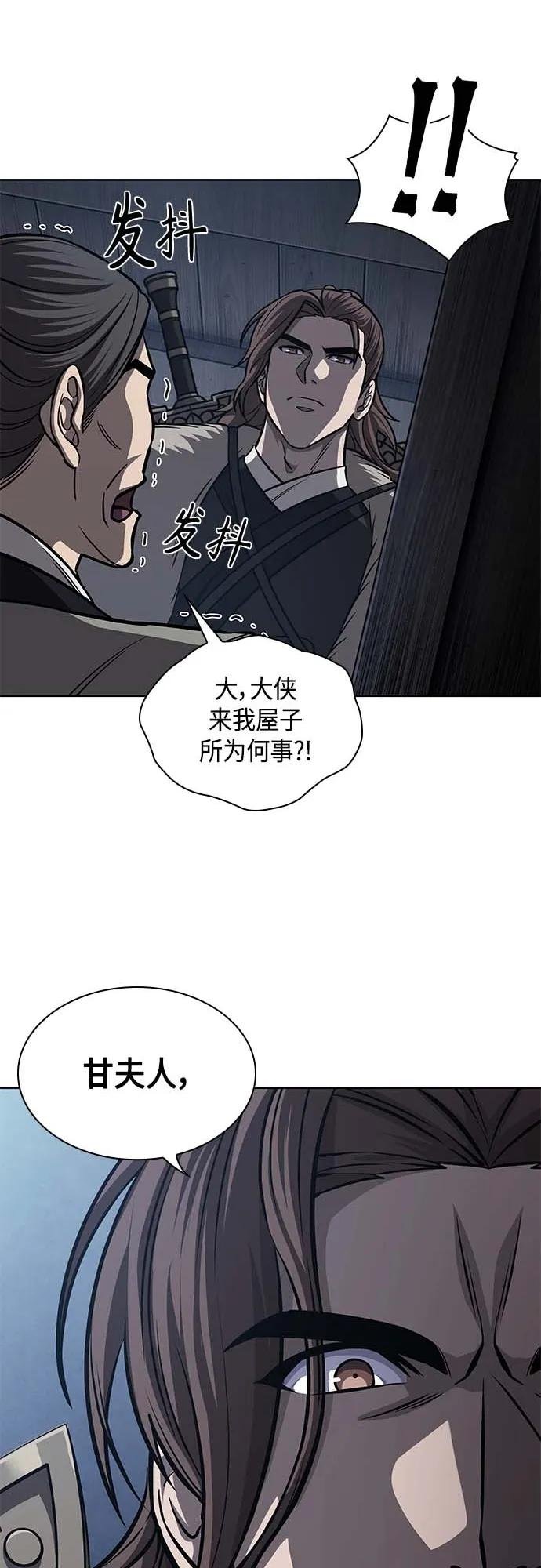 165. 第57章 死人不会说话（3）