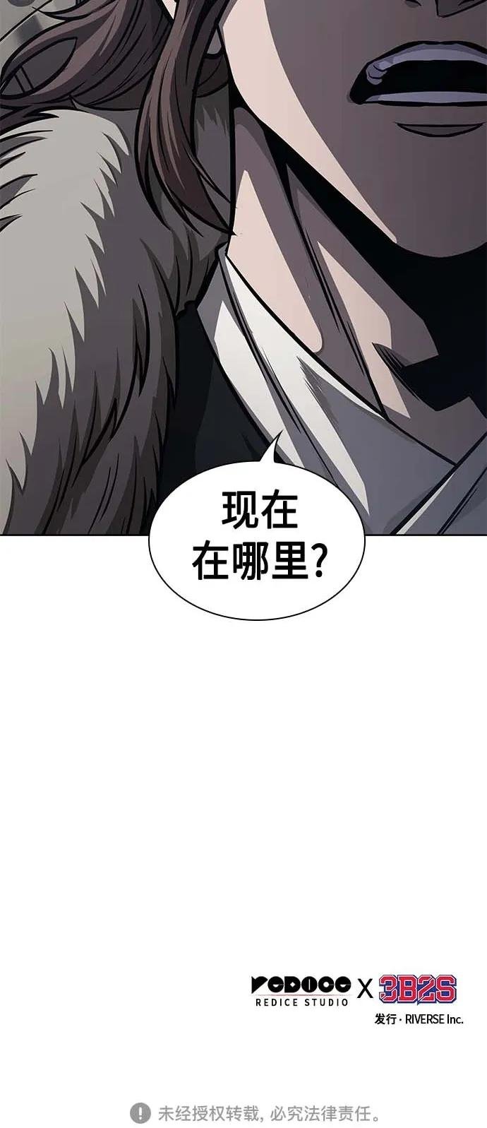 165. 第57章 死人不会说话（3）
