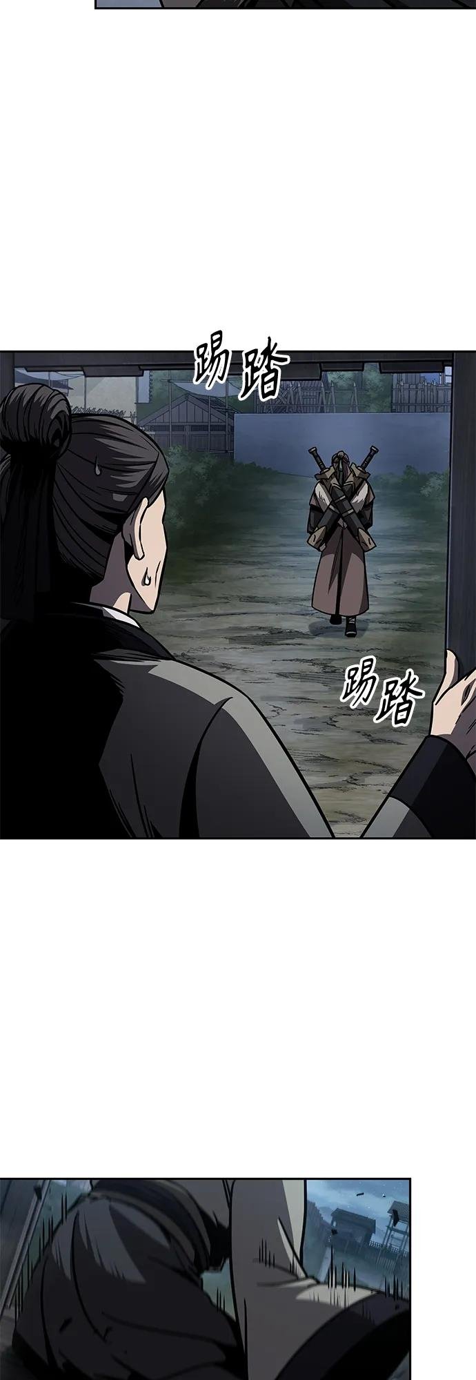 166. 第58章 五大高手的传人（1）