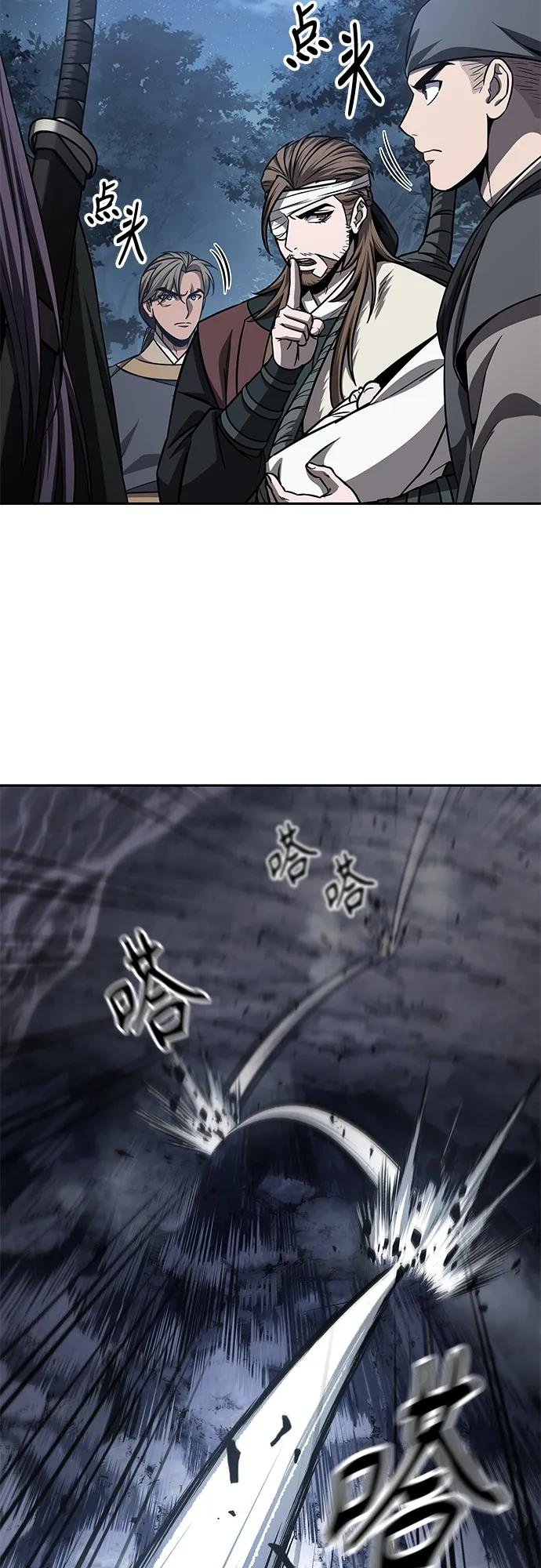 166. 第58章 五大高手的传人（1）