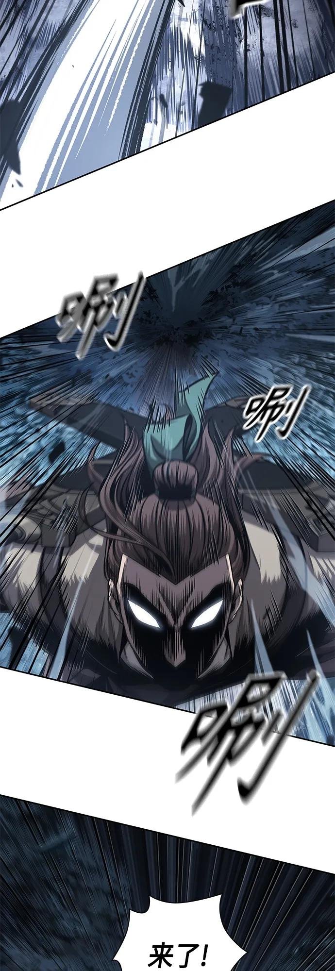 166. 第58章 五大高手的传人（1）