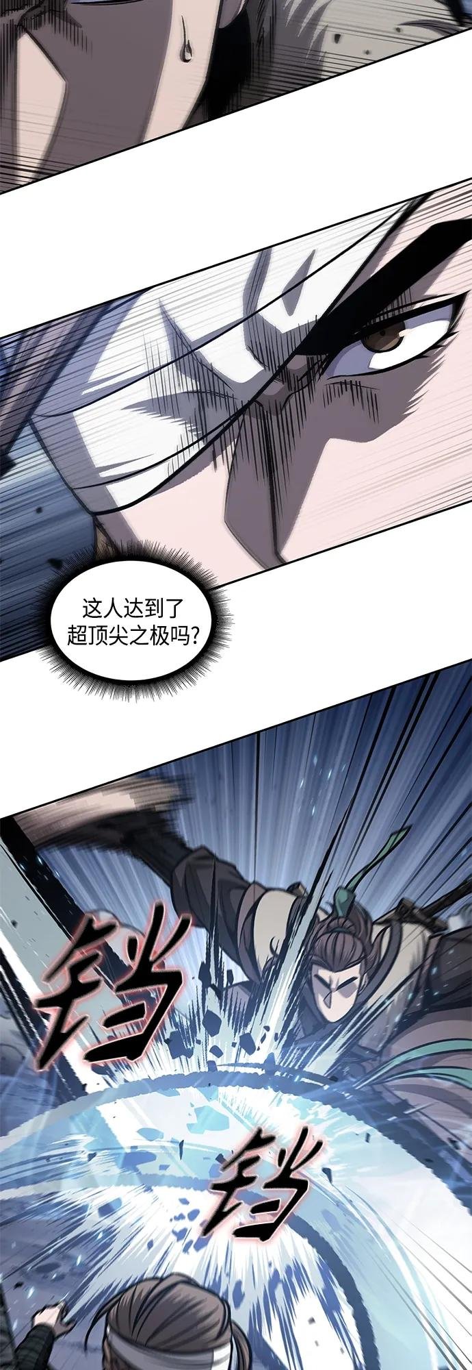 166. 第58章 五大高手的传人（1）