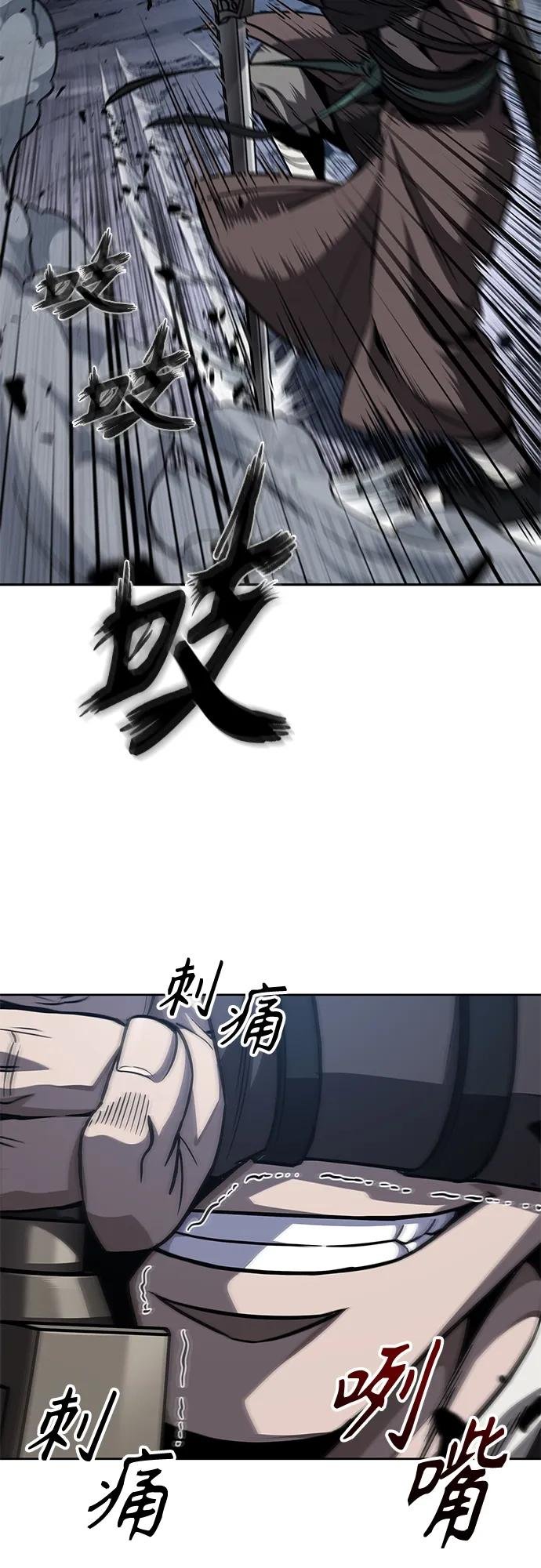 167. 第58章 五大高手的传人（2）