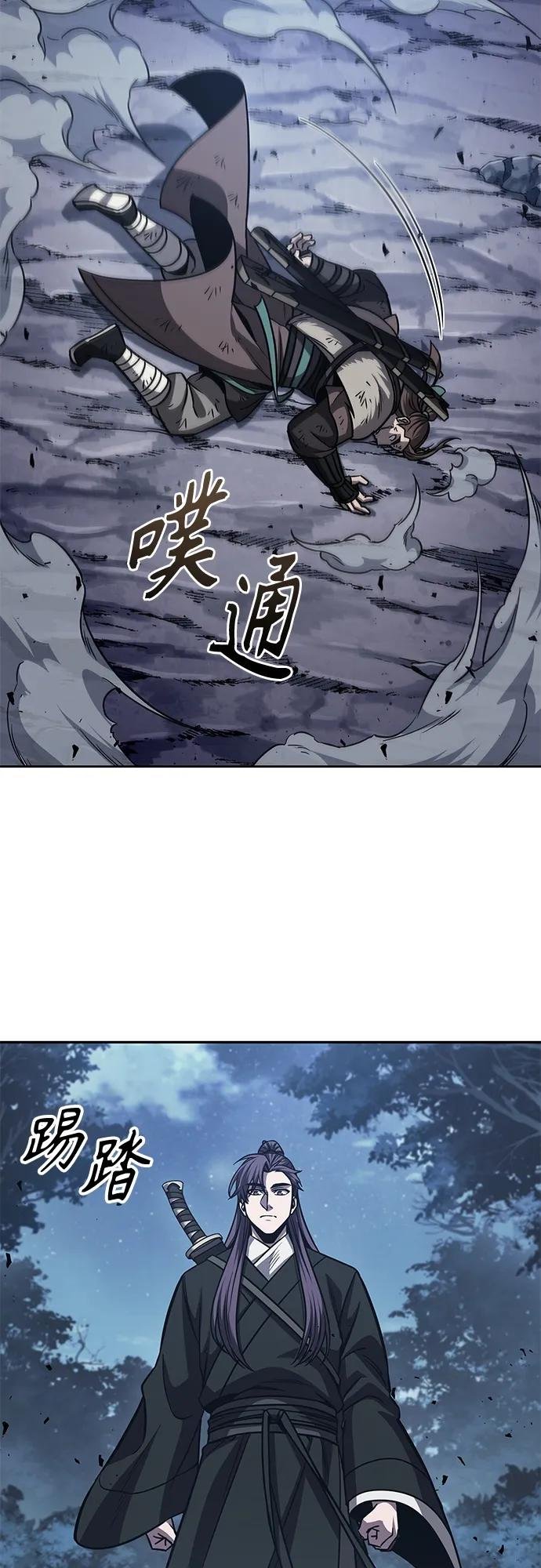 167. 第58章 五大高手的传人（2）