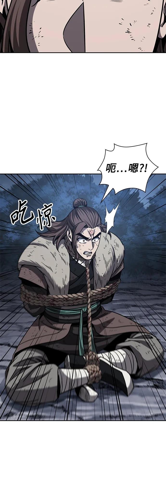 167. 第58章 五大高手的传人（2）