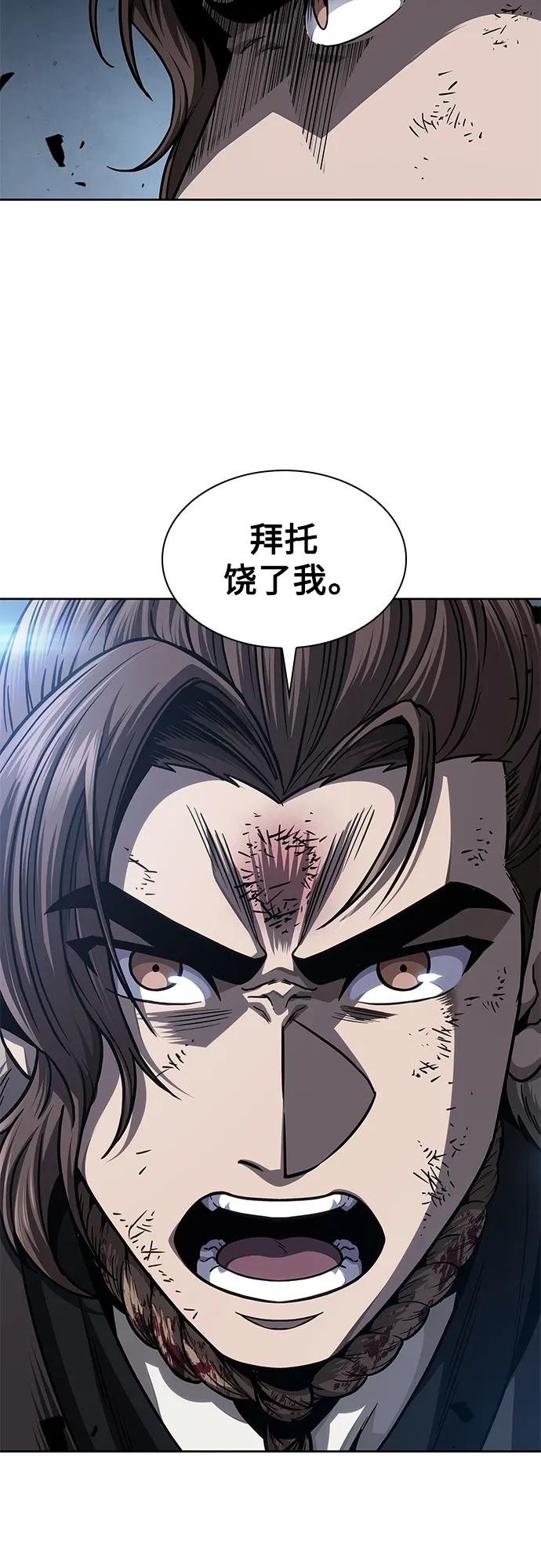 167. 第58章 五大高手的传人（2）