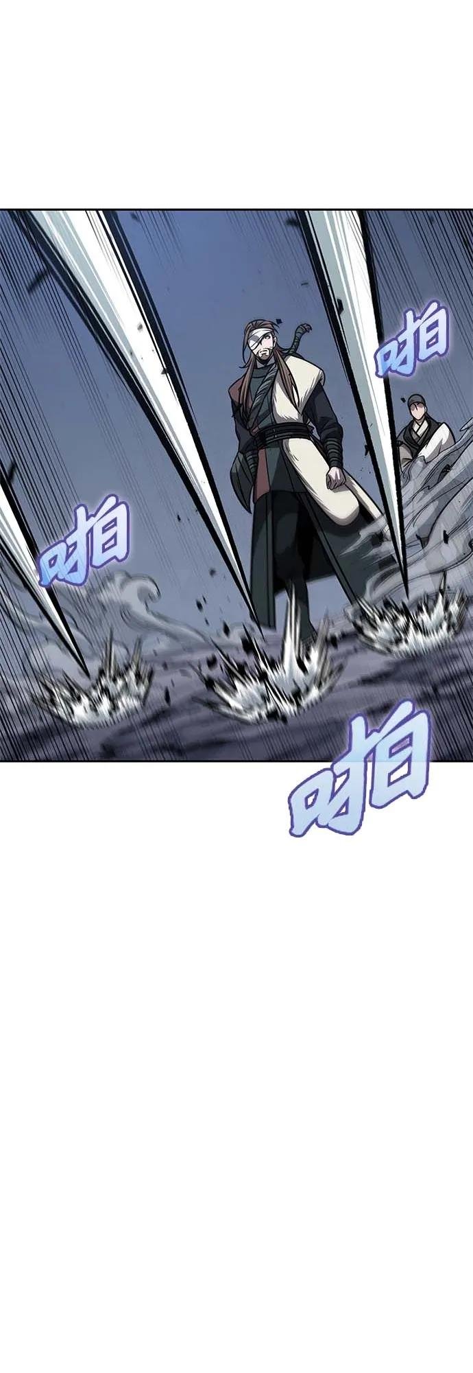 168. 第59章 九阴绝脉（1）