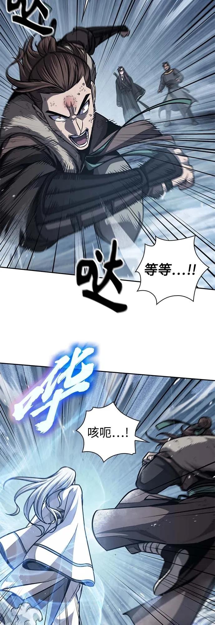 168. 第59章 九阴绝脉（1）