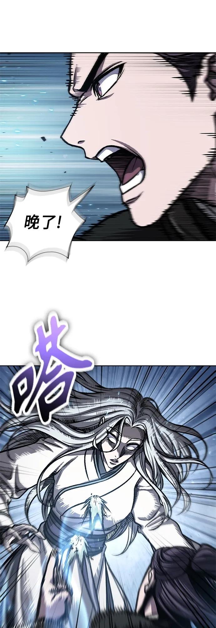 170. 第59章 九阴绝脉（3）