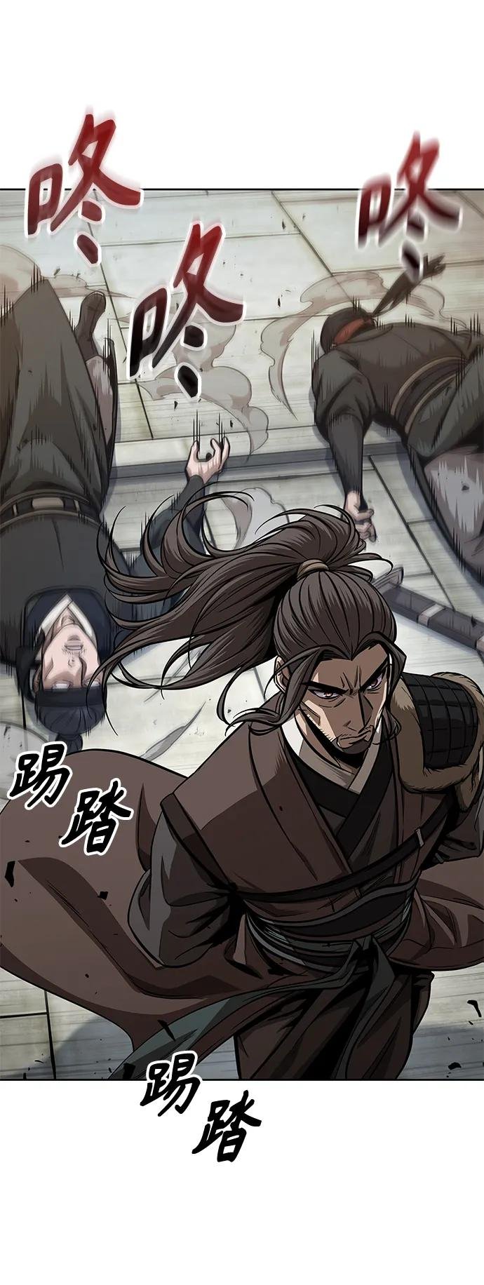 171. 第59章 九阴绝脉（4）