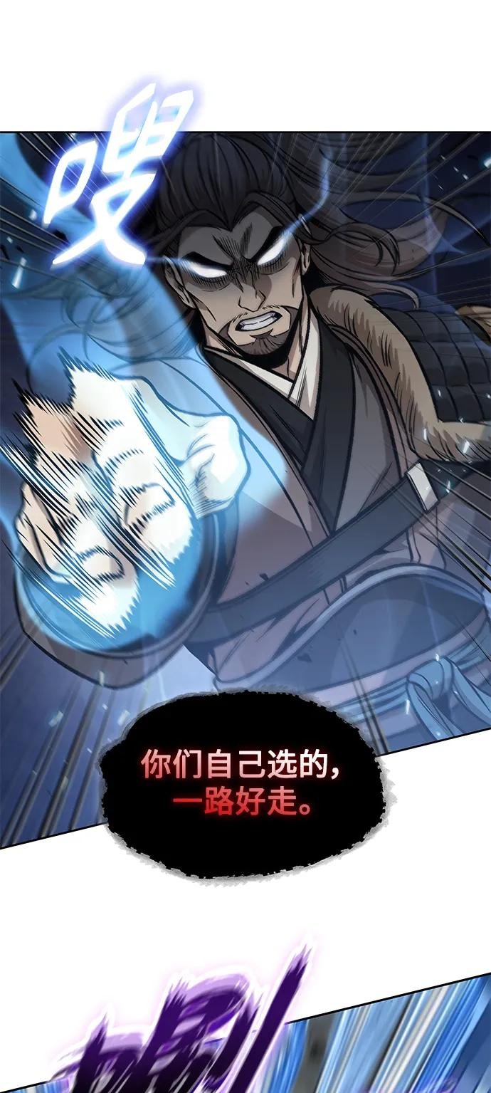 171. 第59章 九阴绝脉（4）