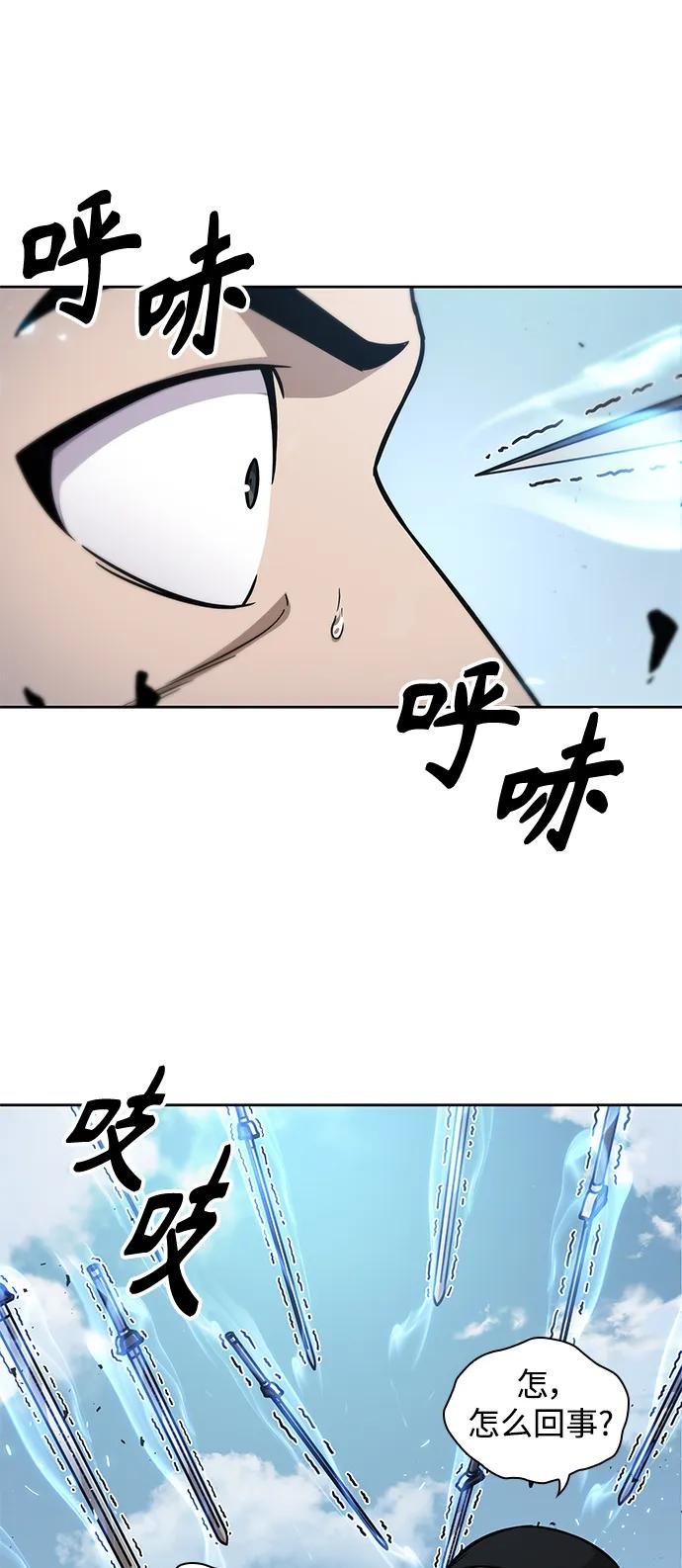 171. 第59章 九阴绝脉（4）