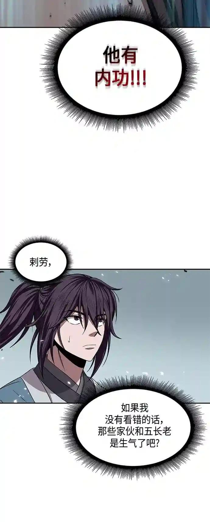008. 第4章 第1阶段的考试毫不费力啊（2）