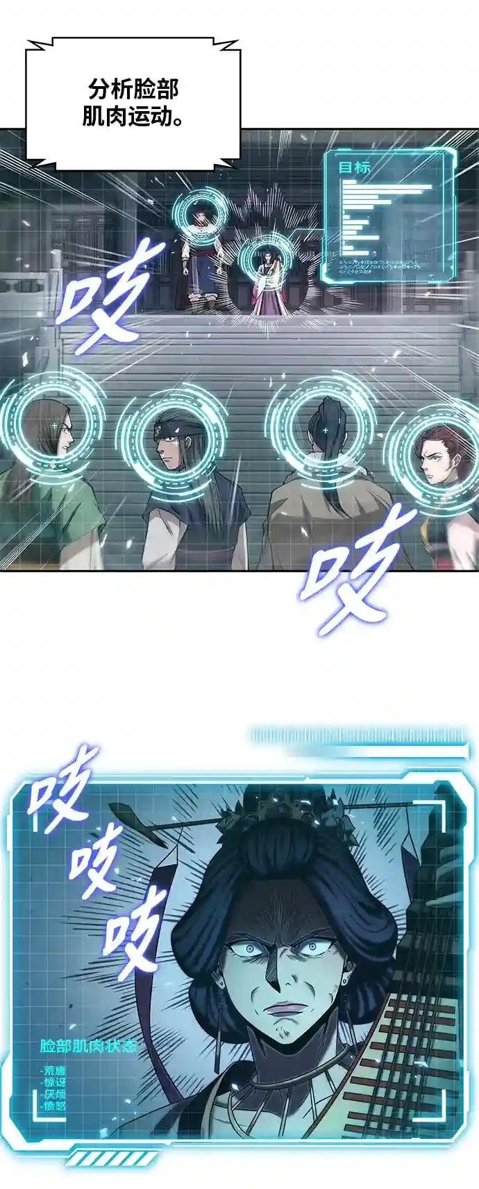 008. 第4章 第1阶段的考试毫不费力啊（2）