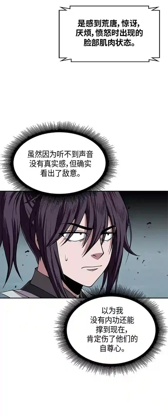 008. 第4章 第1阶段的考试毫不费力啊（2）